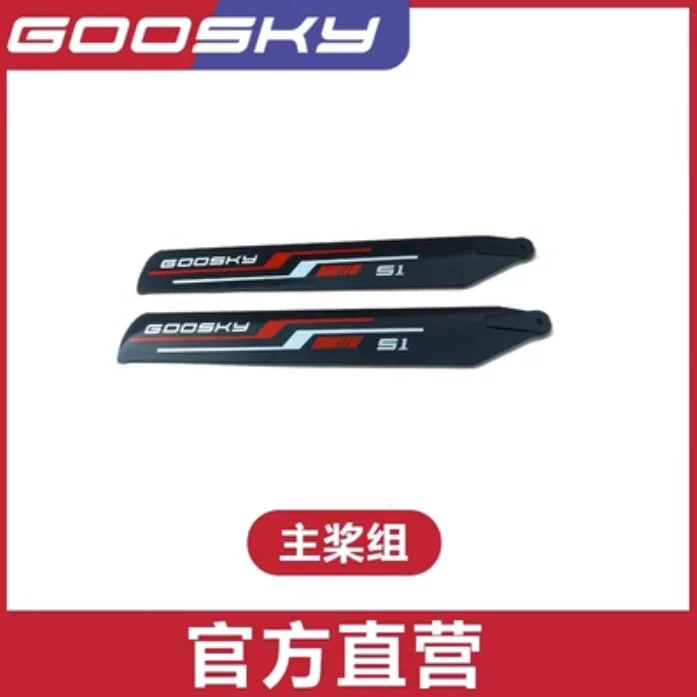 รายการอะไหล่สำหรับเฮลิคอปเตอร์ - Rc Helicopter Blade บทวิจารณ์และราคา