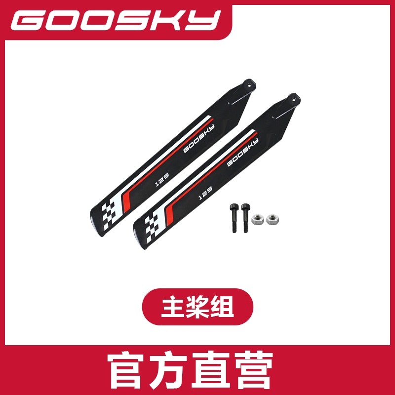 อุปกรณ์เสริมเฮลิคอปเตอร์ควบคุม - Rc Helicopter Blade บทวิจารณ์และราคา
