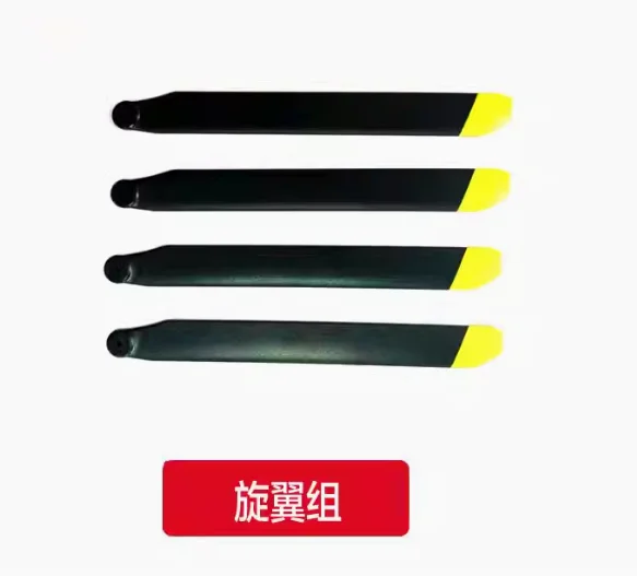 รายการอะไหล่สําหรับ RC ERA C12 - Rc Helicopter Blade บทวิจารณ์และราคา