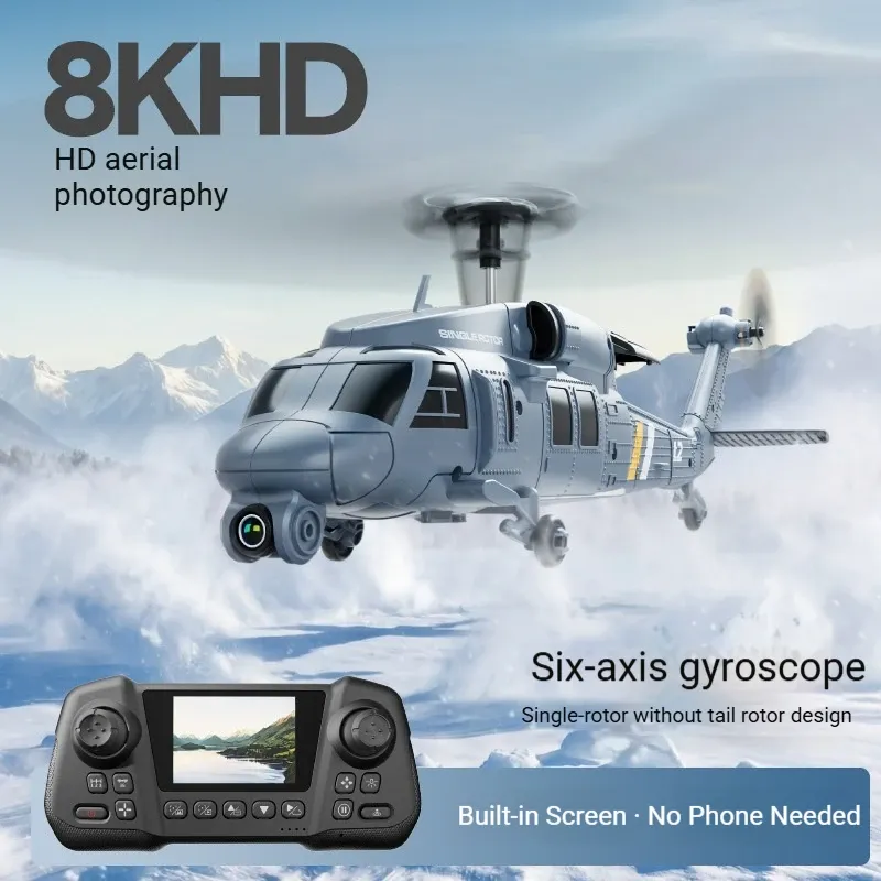 เฮลิคอปเตอร์ L2-DORN RC Apache - Rc Helicopter Blade บทวิจารณ์และราคา