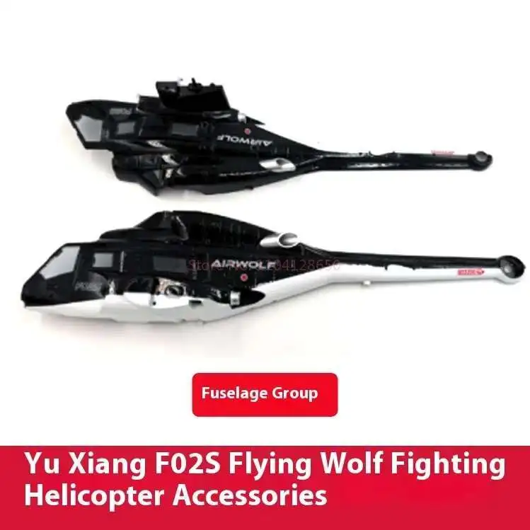 รายการอะไหล่สําหรับ YUXIANG F0 - Rc Helicopter Nitro บทวิจารณ์และราคา